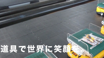 株式会社髙儀ホールディングス