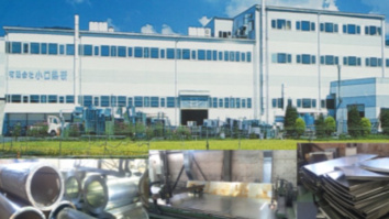 有限会社小口熱研