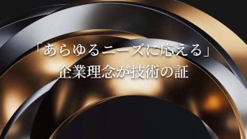 有限会社南信熱錬工業
