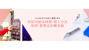 平岡工業株式会社