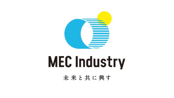 MEC Industry株式会社
