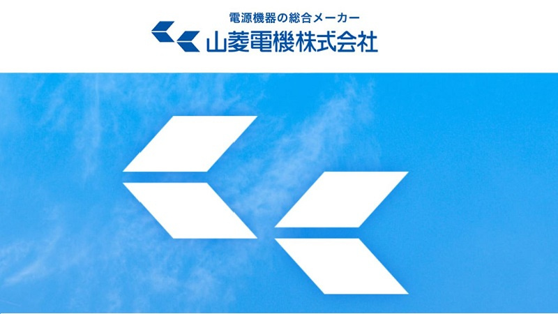 山菱電機株式会社