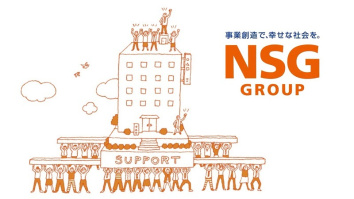 株式会社NSGホールディングス