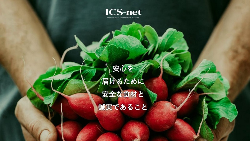 ICS-net株式会社