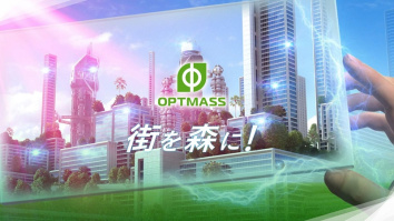 株式会社OPTMASS