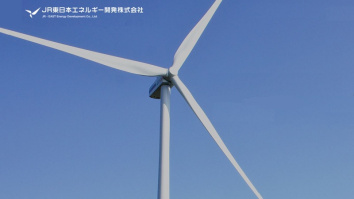  JR東日本エネルギー開発株式会社