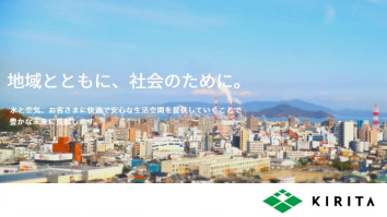 株式会社キリタ