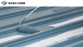 株式会社三栄塗装